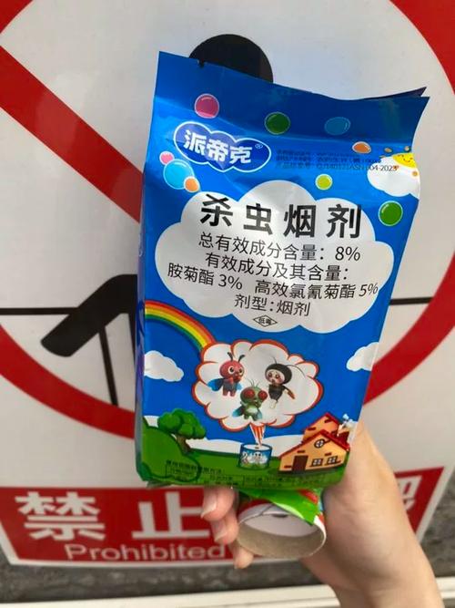 虫卵双杀特效药截图3