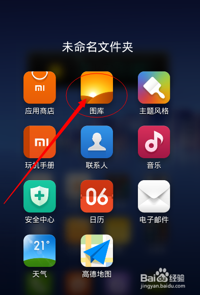 怎么把照片做成壁纸