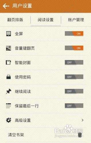 anyview阅读下载官网