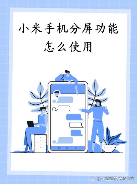 小米桌面apk安装包截图2