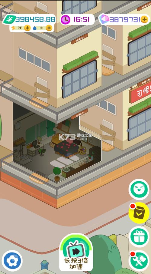 房东模拟器破解版