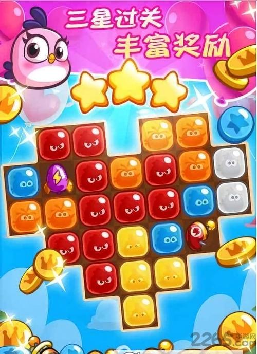 一款拯救小鸟的消除游戏红色版截图1