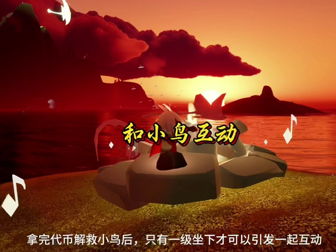 一款拯救小鸟的消除游戏红色版截图3