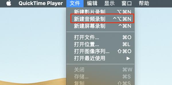 戴耳机录屏没有声音的原因截图2