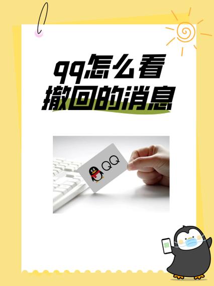 QQHD现在改名叫什么了截图2