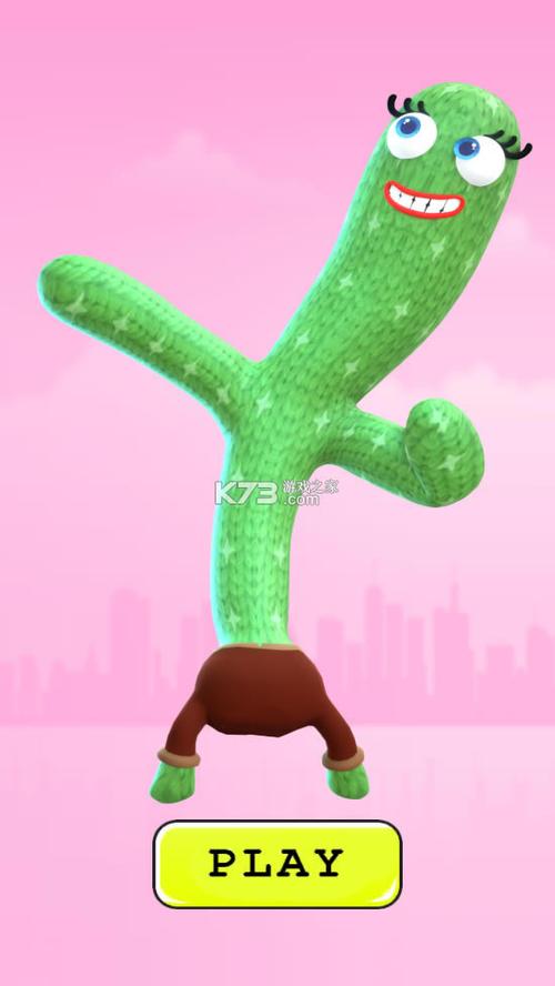 仙人掌下载v1.0.2安卓版