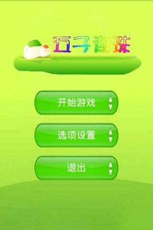 五子连珠手机版免费 五子连珠手机版免费