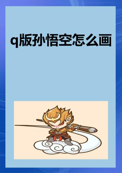 悟空直装怎么使用图标