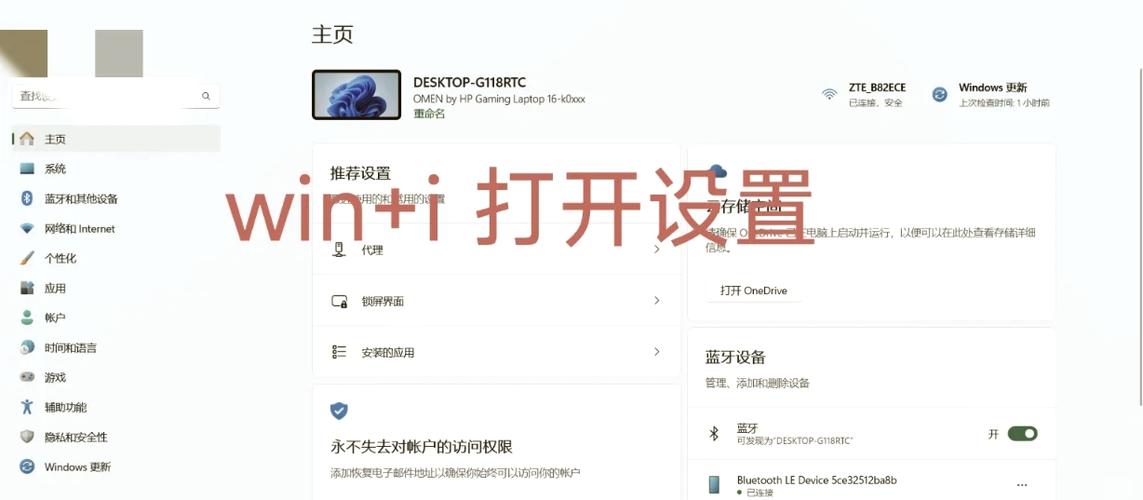 如何查看已连接wifi的密码截图3