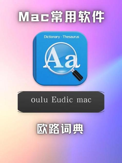 英文翻译的翻译器截图3