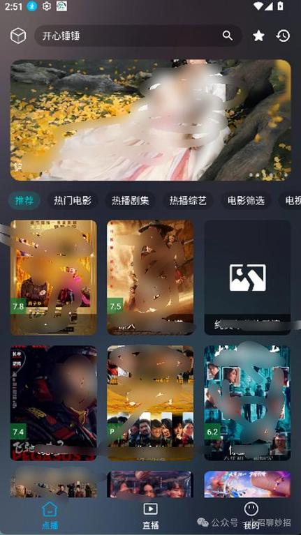 云狐app最新版本更新内容视频