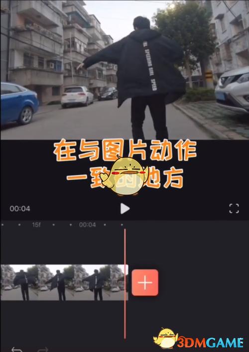 特效变身术是怎么弄的