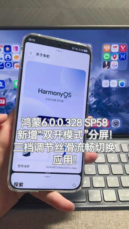 华为x5屏幕亮度