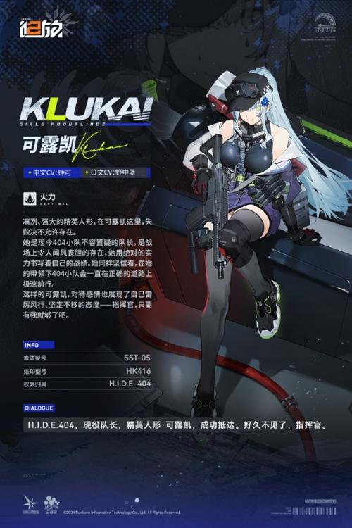 少女前线2·追放截图3