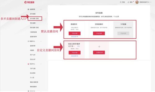 淘宝直播开挂输入法截图2