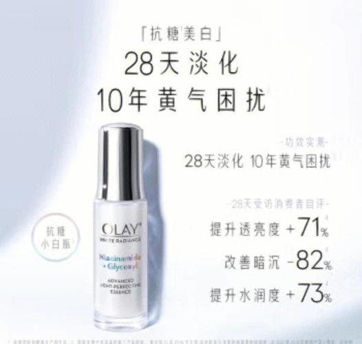 玉兰油正确使用方法
