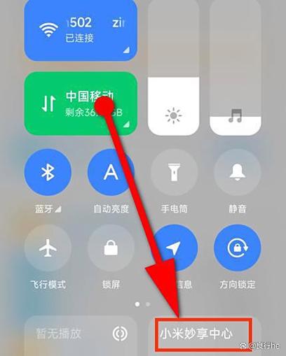 连接电脑的步骤
