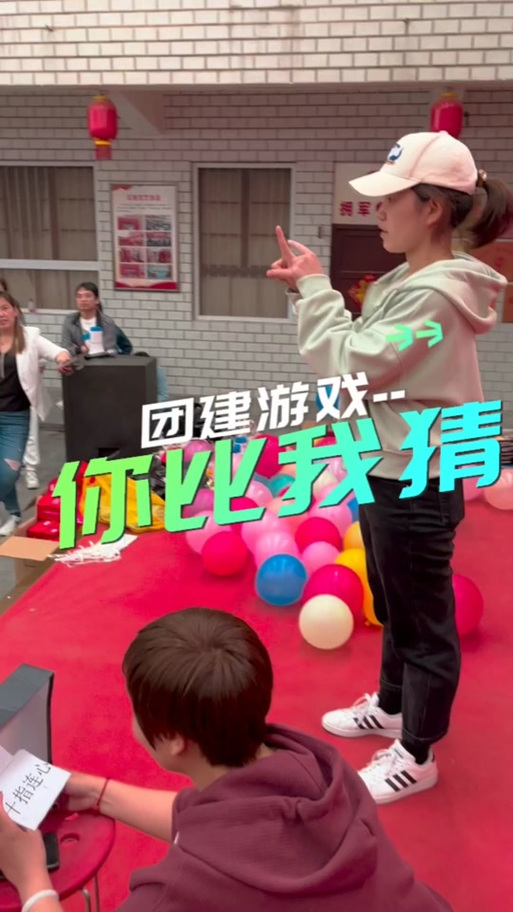 你比划我猜app有哪些截图2