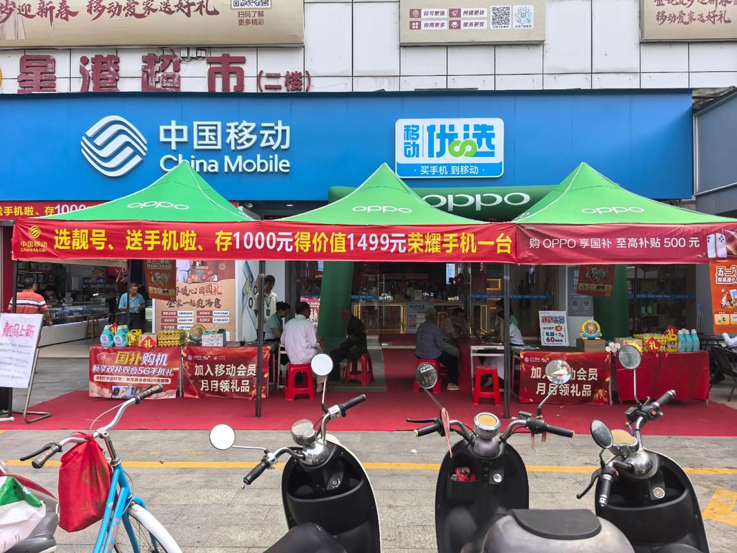 移动叔叔官网截图1