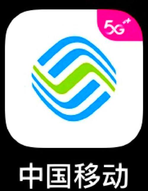 移动叔叔官网截图2