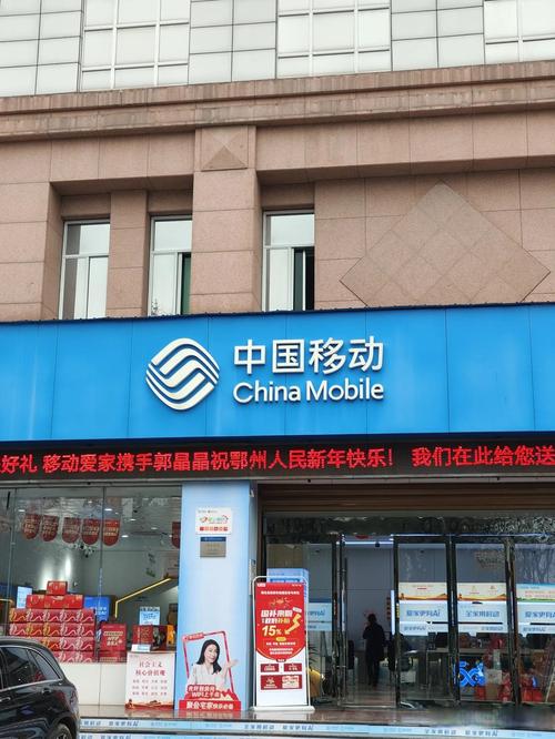 移动叔叔官网截图3