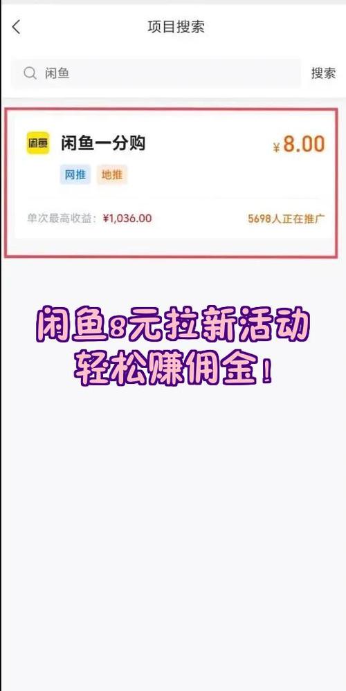 发朋友圈赚佣金