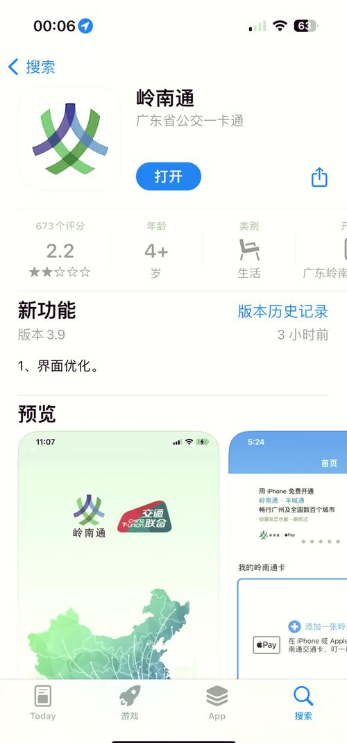 苹果11有点卡顿怎么解决