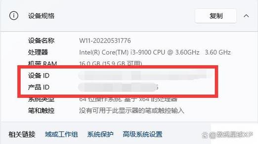 设备id修改器