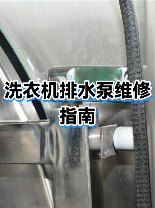 洗衣机开关坏了怎么换