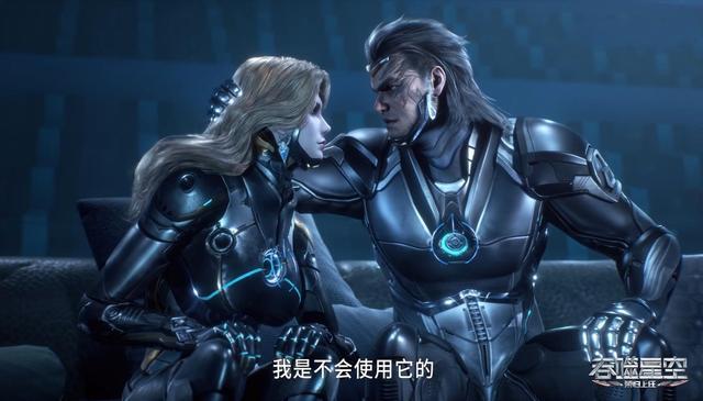 吞噬星空免费阅读全文