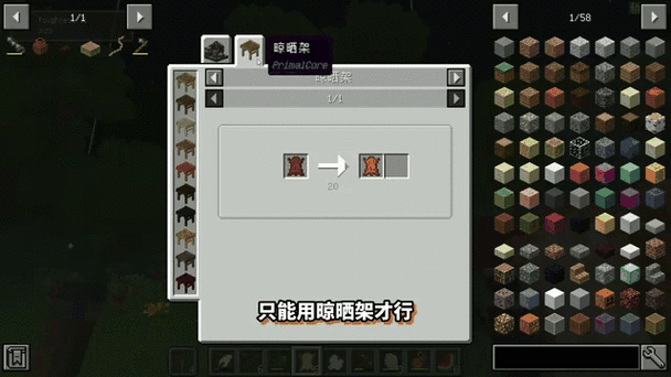 我的世界快速刷皮革
