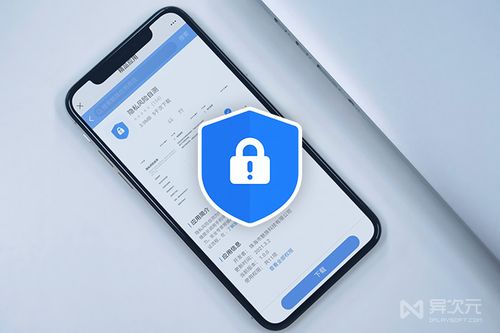 手机自测软件叫什么