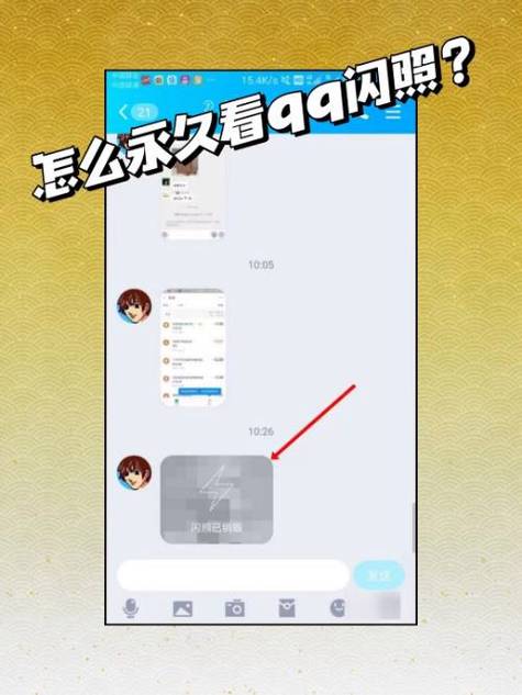 怎么加删除的好友