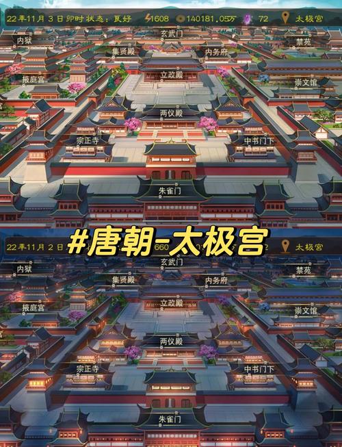 王朝霸域一统天下大城攻略