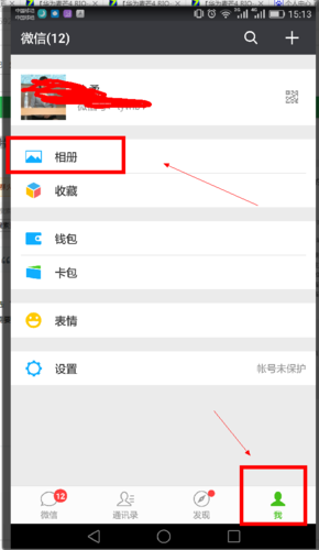 如何删除相册照片