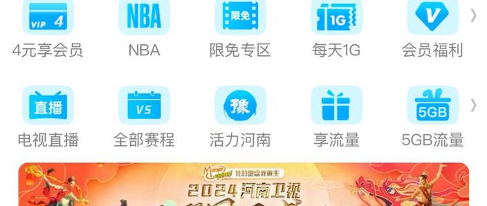 30g咪咕系流量包是什么