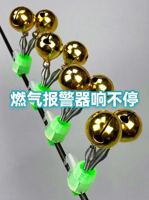 报警器隔一段时间响一次截图3