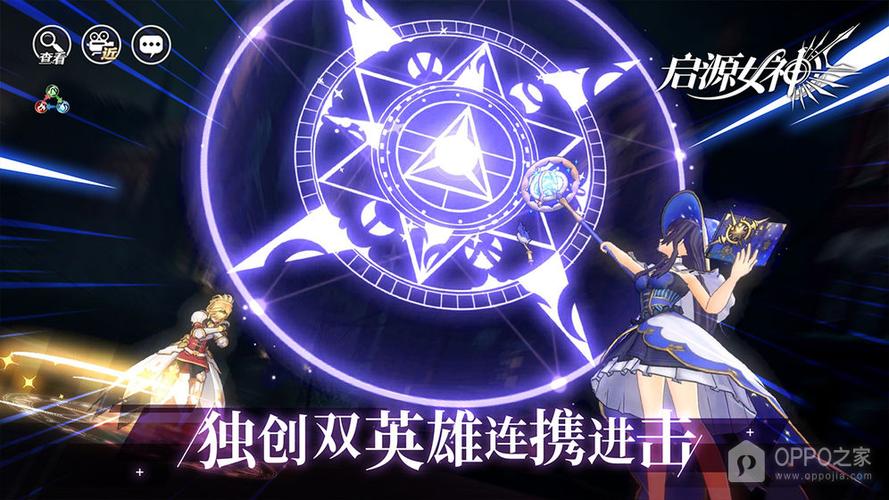 启源女神服务器截图3