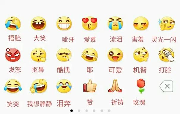 叼表情包图片大全