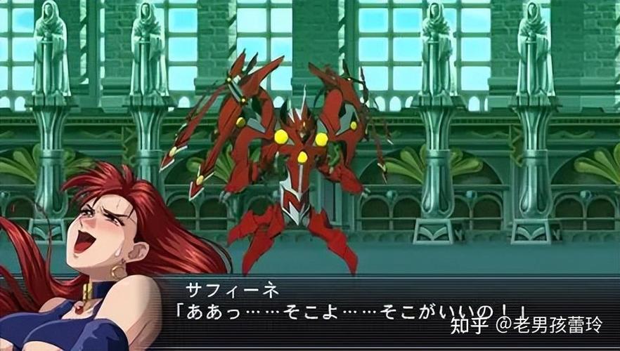 魔装机神萨菲妮