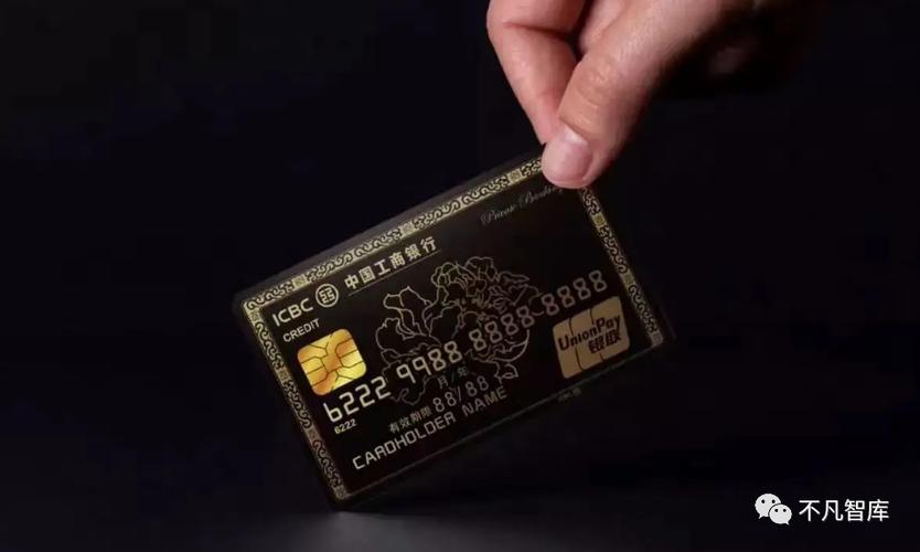 建行黑金卡是储蓄卡还是信用卡