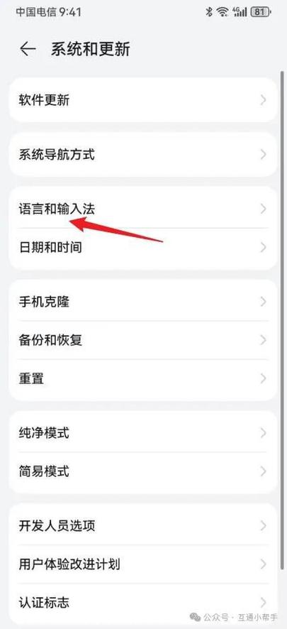 华为手机声音设置在哪里