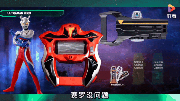 奥特曼拆卡模拟器