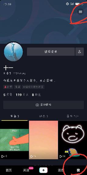 抖音收藏夹在哪里找