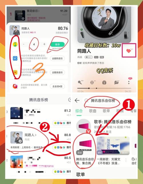 快手里收藏的音乐在哪
