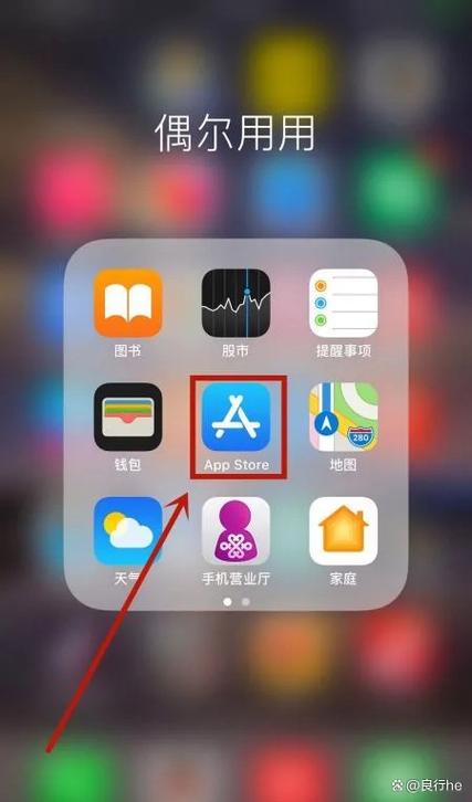 苹果QQ文件怎么下载