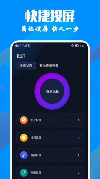 手机可以用投影仪投影到墙上吗