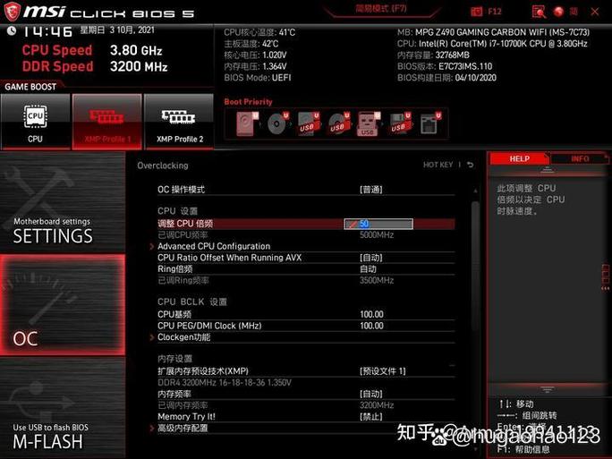 内存能超频的主板