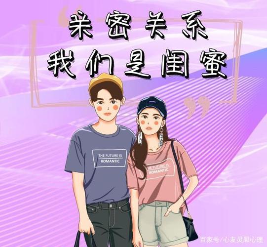 心友交友app 心友交友app