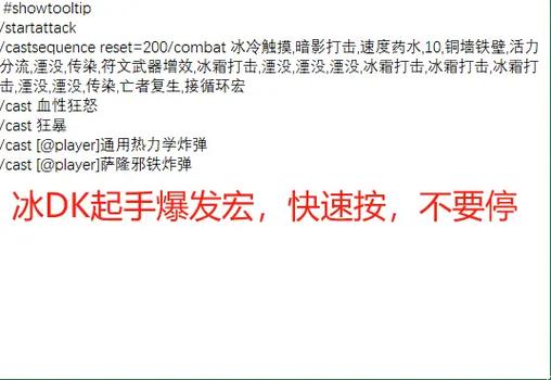 一键宏是什么意思 一键宏是什么意思